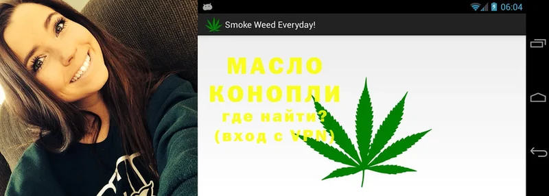 Дистиллят ТГК гашишное масло  где купить наркоту  Тосно 